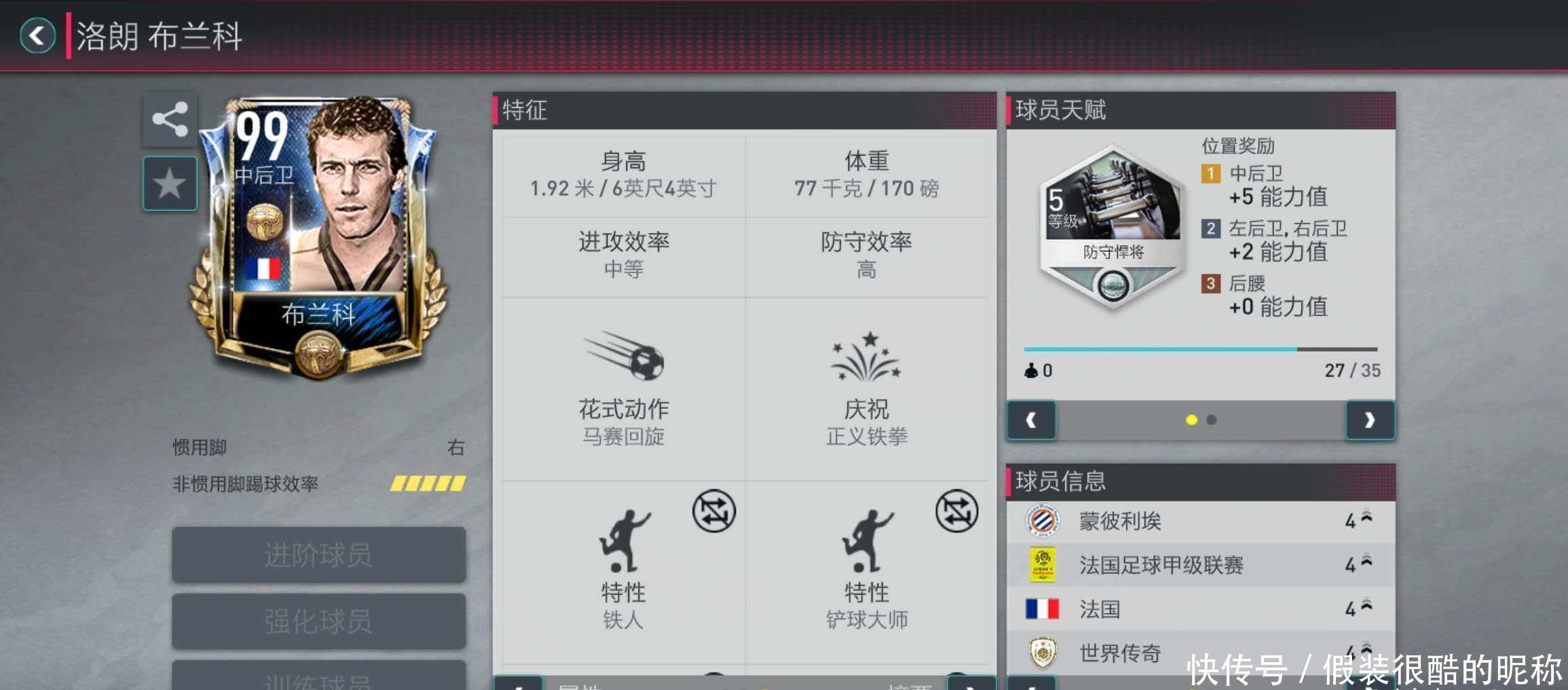 甲的电