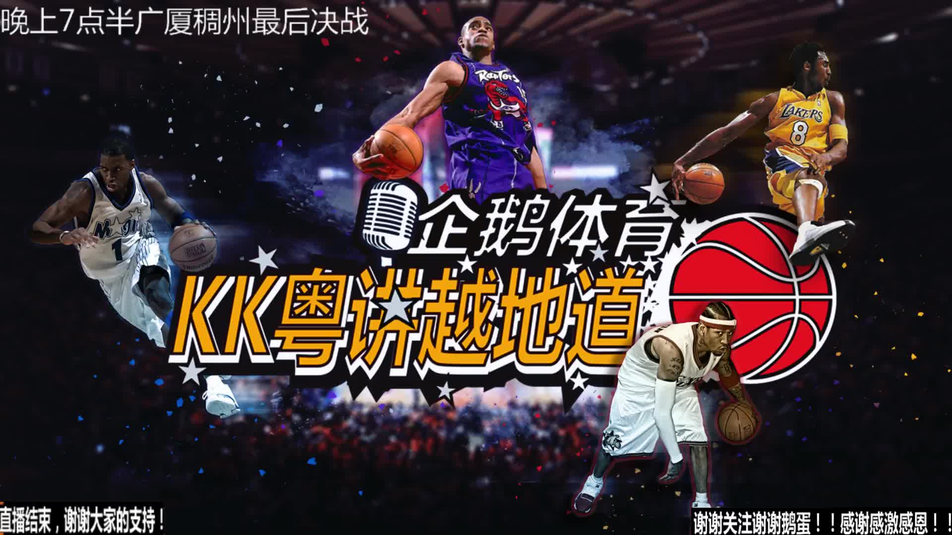 循环通