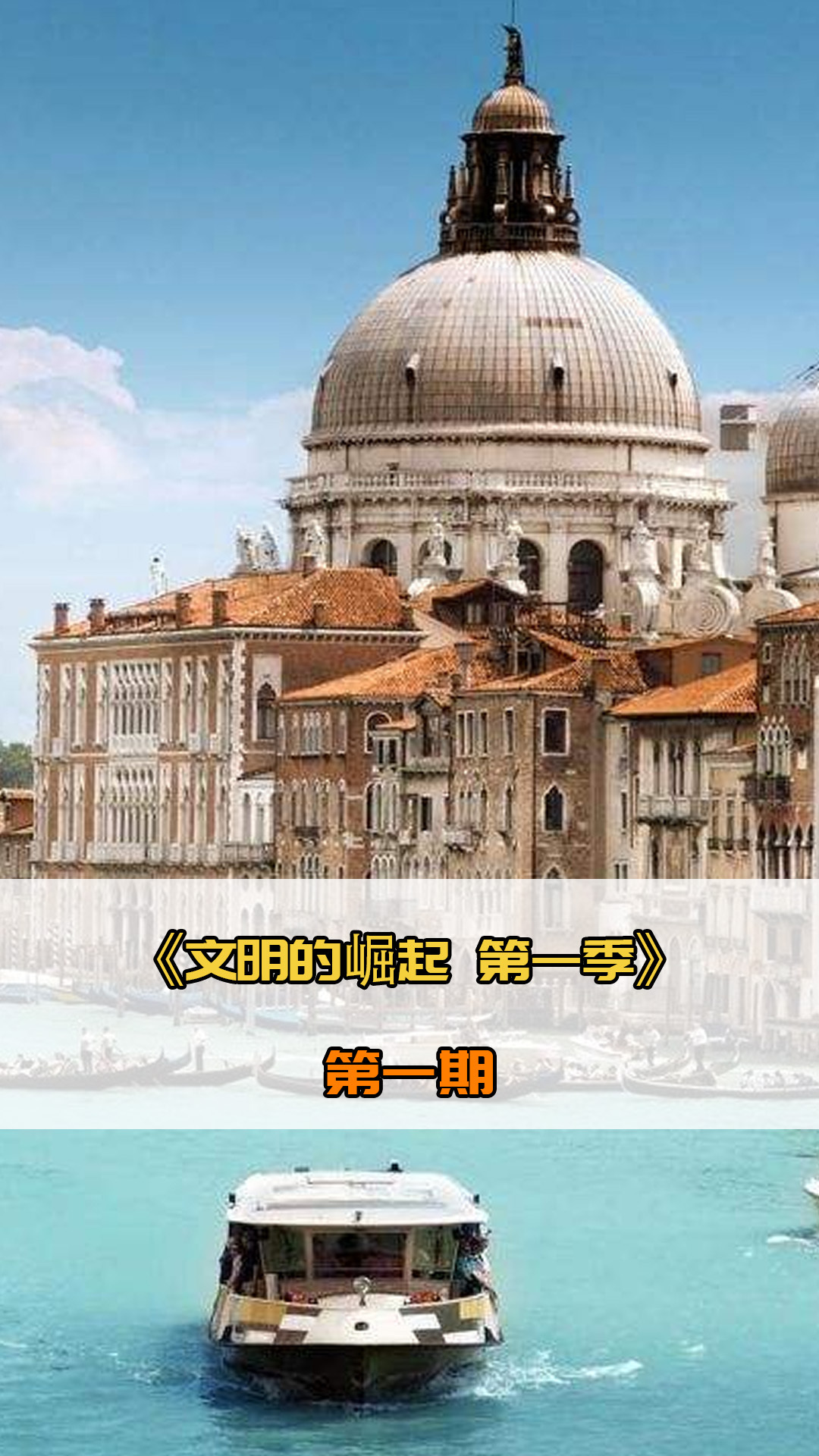 杂局势