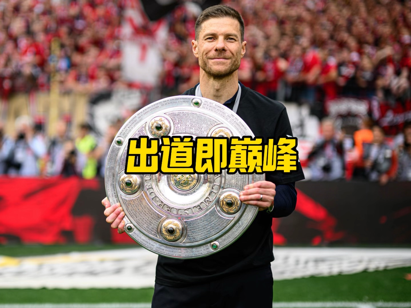 们的