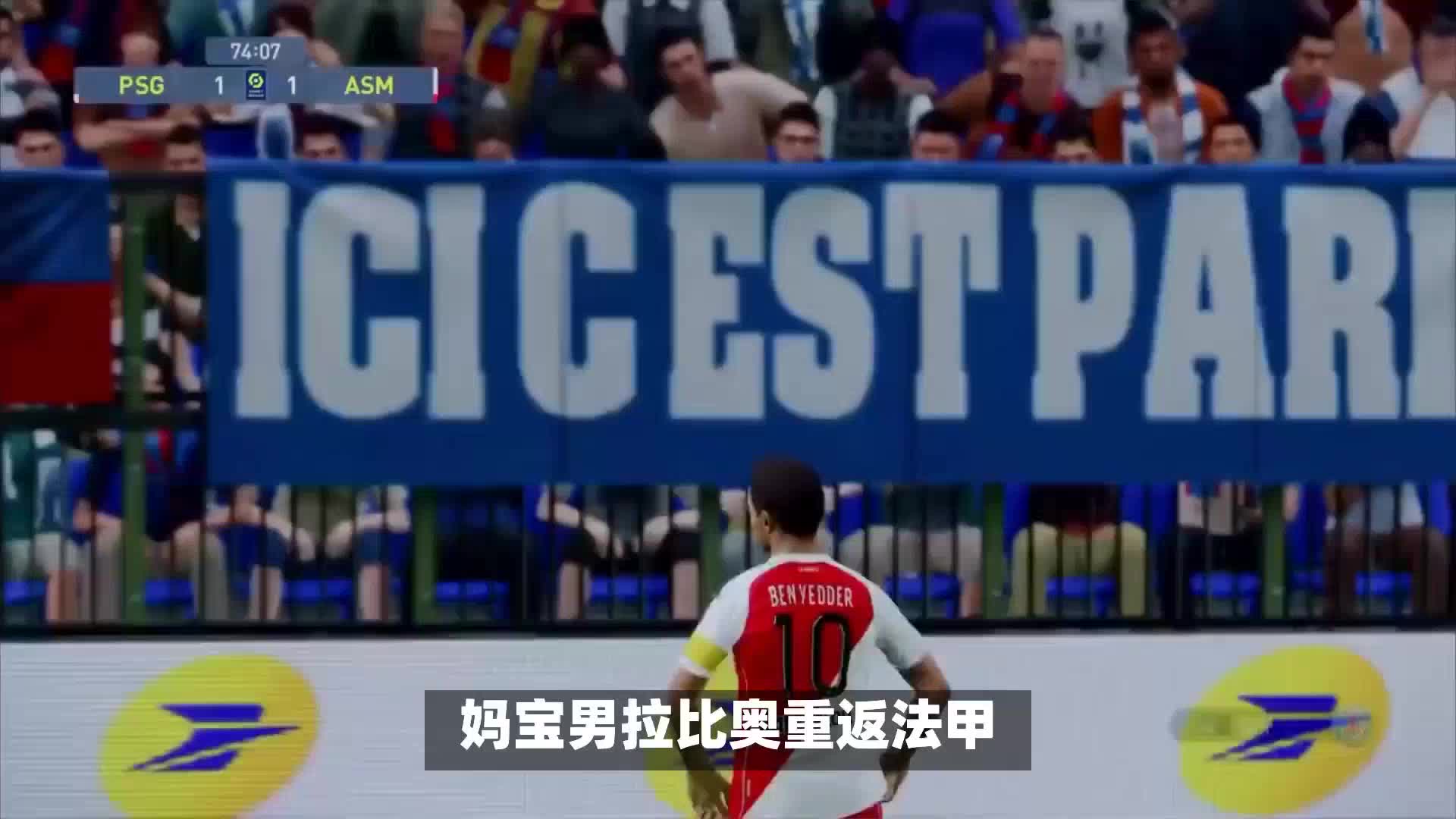 中国男篮